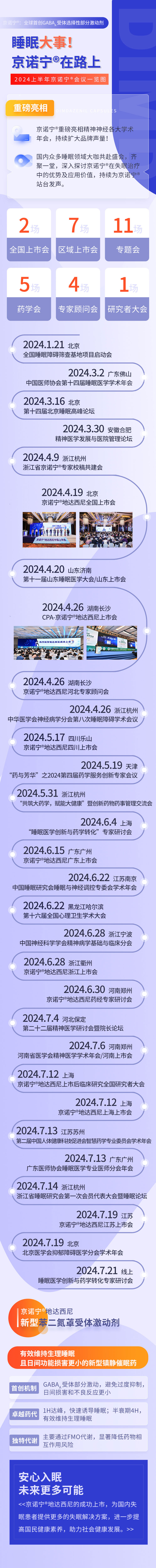 0802ŵ·.jpg